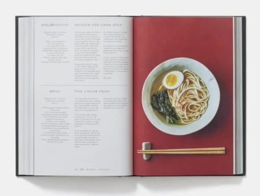Japan - The Cookbook